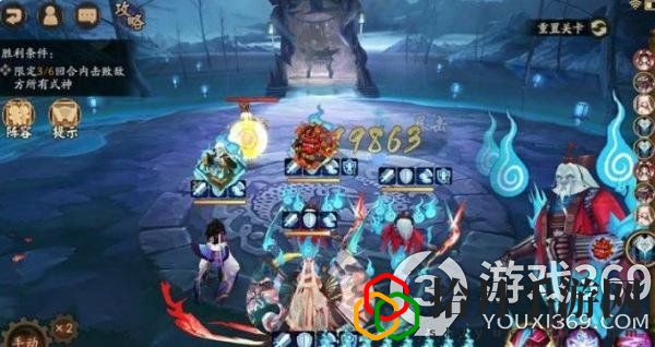 阴阳师星火夜怎么过(残局得胜星火夜通关攻略)