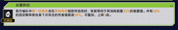 战意狂潮独尊一魁怎么过关 游戏平衡调整与角色优化