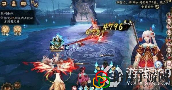阴阳师星火夜怎么过(残局得胜星火夜通关攻略)