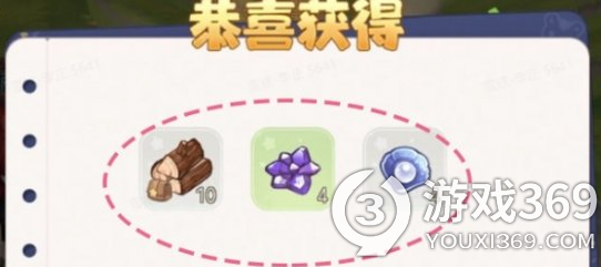 奥比岛手游探宝怎么玩(奥比岛梦想国度探宝玩法介绍)
