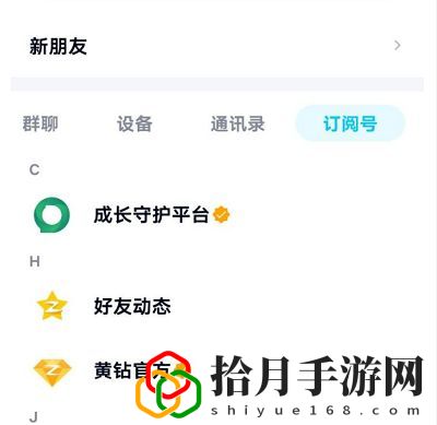 王者荣耀怎么改实名认证