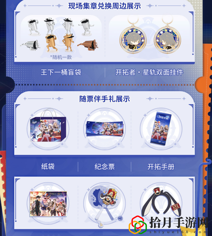 2024嘉年华怎么参与 高效利用资源指南
