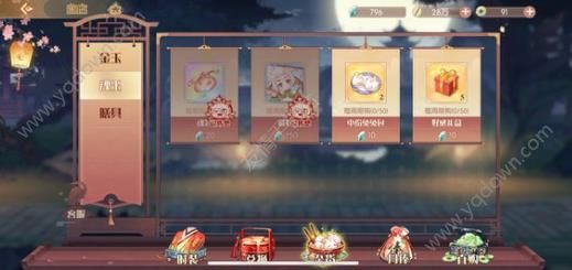 食物语空桑所有食魂(空桑讲堂答题答案汇总介绍)