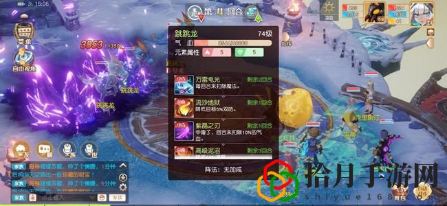 梦想新大陆传说的宝藏怎么触发