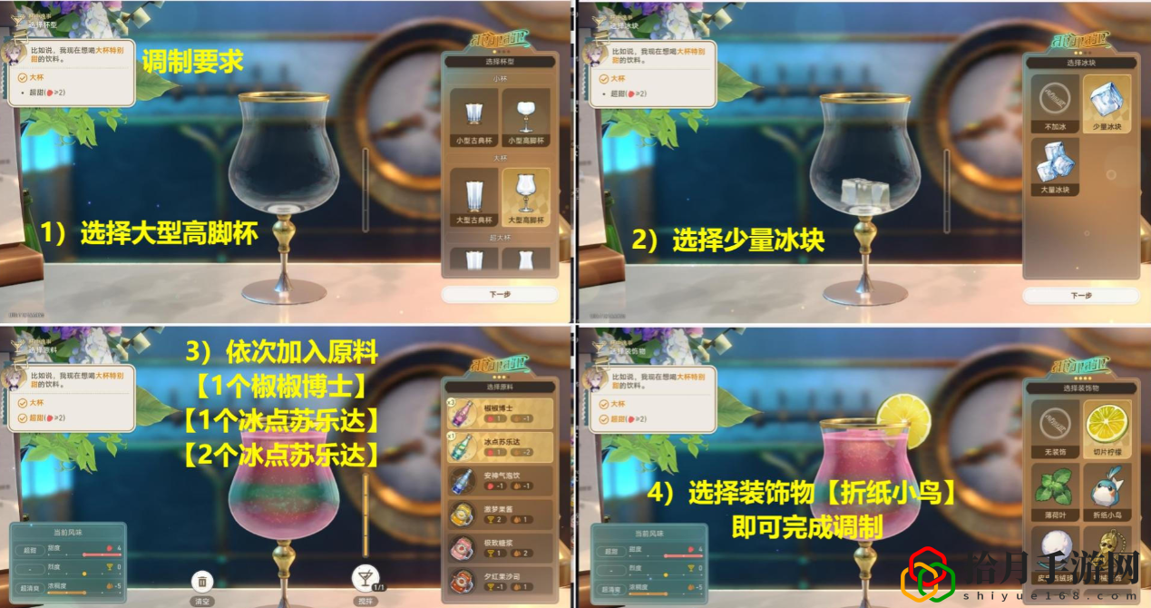 星穹铁道忧伤的怪物们其一任务攻略 公会管理与发展策略