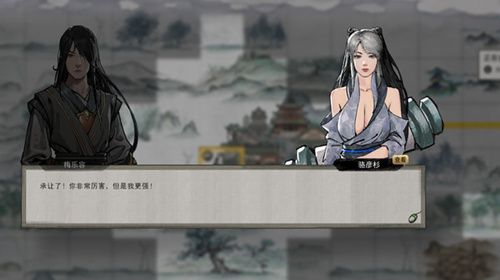 鬼谷八荒先天气运排行是什么