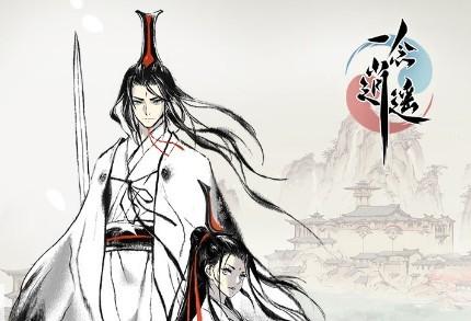 一念逍遥密令汇总 一念逍遥密令怎么使用