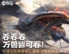 妄想山海近战武器和远程武器哪个好