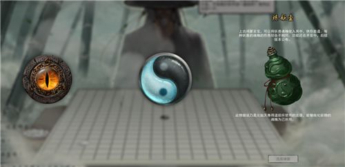 鬼谷八荒怎么去冥山