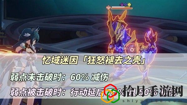 2.1混沌白夜梦国记怎么打 制定合适的战术和策略