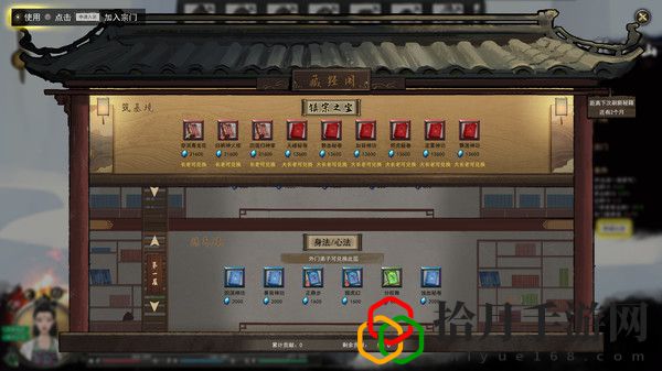 鬼谷八荒怎么提升资质