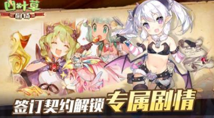 四叶草剧场法蒸流怎么玩