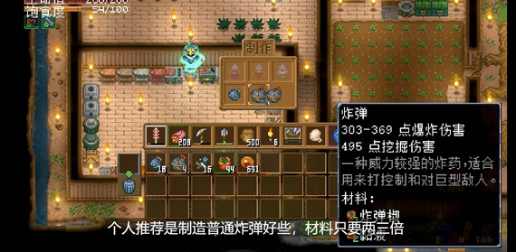 地心护核者吞噬者戈尔姆怎么打 地心护核者吞噬者戈尔姆打法攻略