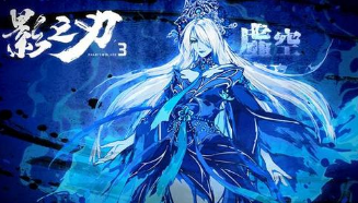 影之刃3无锋心法该怎么玩