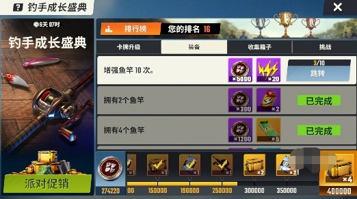 体力怎么获得 高效资源获取全方案