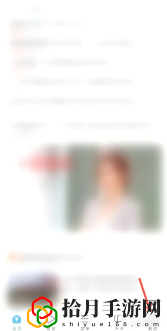 摇一摇广告怎么关闭 完美角色培养方案