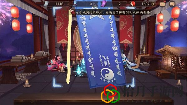 阴阳师2021年2月神秘图案怎么画 神秘符咒画法步骤一览