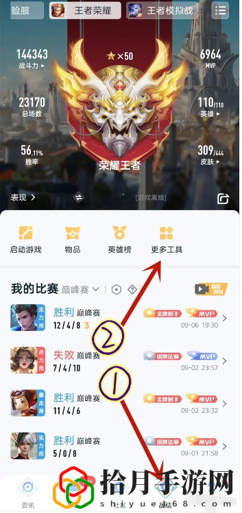 安卓转换苹果系统怎么转 战斗中的预判与反应速度训练