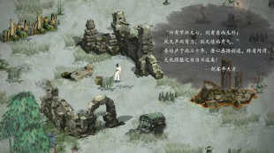 鬼谷八荒刀修该怎么玩