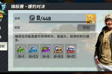 快速提升等级攻略 攻略明确搭配