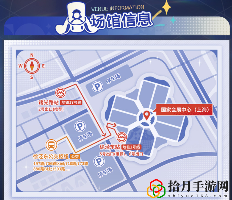 2024嘉年华怎么参与 高效利用资源指南