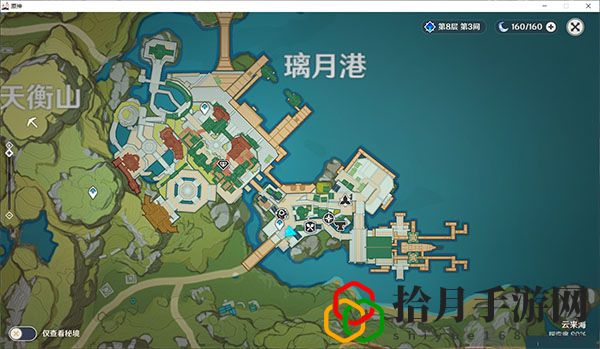原神暗铁剑怎么获得