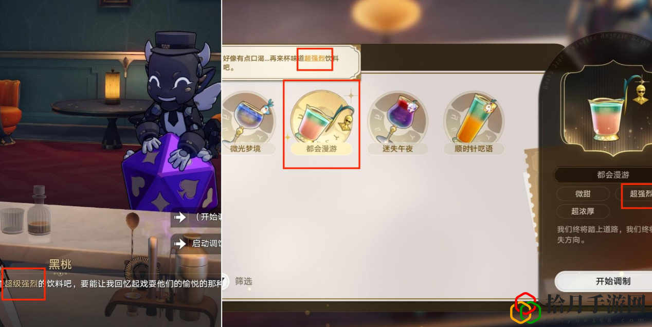 星穹铁道忧伤的怪物们其一任务攻略 公会管理与发展策略