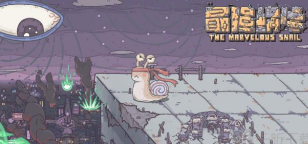 最强蜗牛春节活动开始了吗