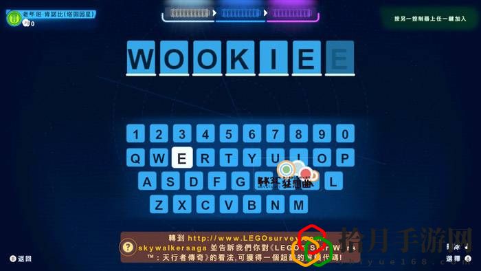 乐高星球大战完整传奇代码(全代码15个角色解锁)