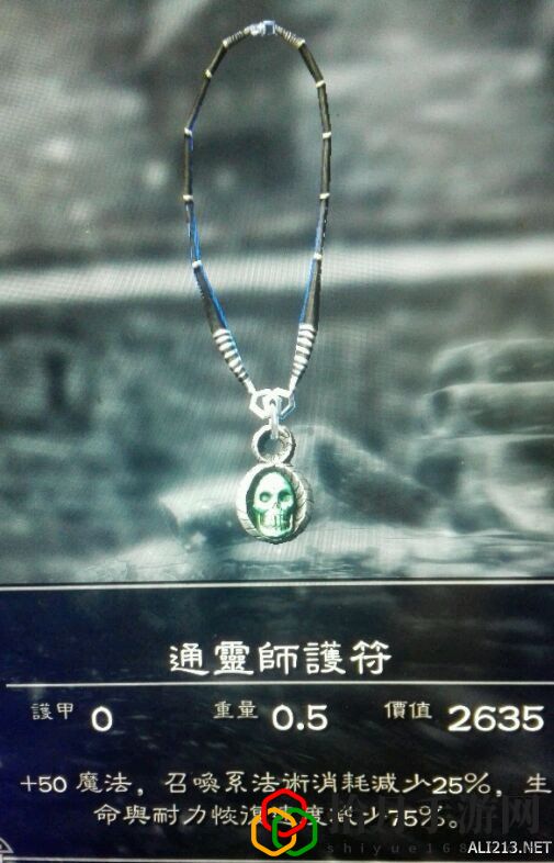 上古卷轴5冰上之血任务完成代码(上古卷轴5冰上之血任务达成攻略)