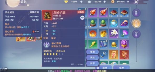 梦幻新诛仙2星仙师位置(2星仙师阵容搭配及打法详解)