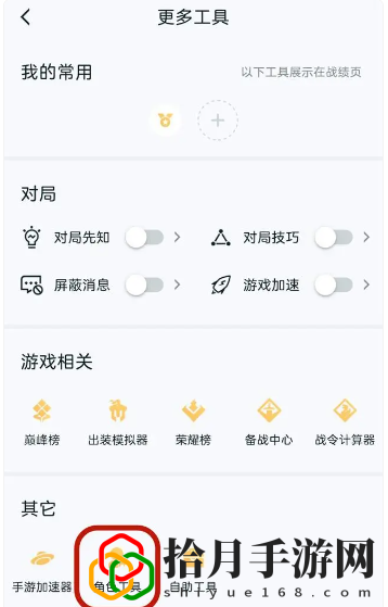 安卓转换苹果系统怎么转 战斗中的预判与反应速度训练