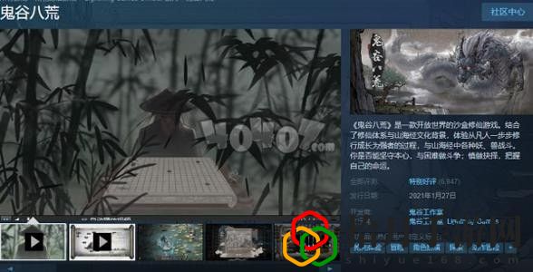 鬼谷八荒开局最好三红是什么意思 开局最好三红属性一览