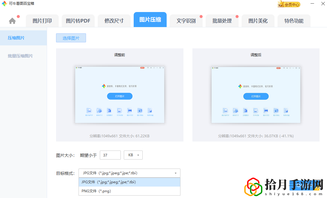 可牛看图