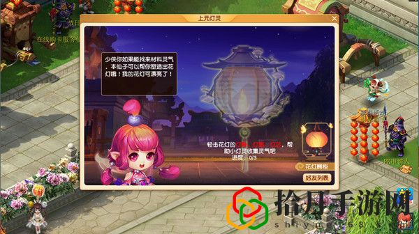 2022梦幻西游元宵节答题答案完整版 2022元宵欢乐猜灯谜题目答案最新汇总