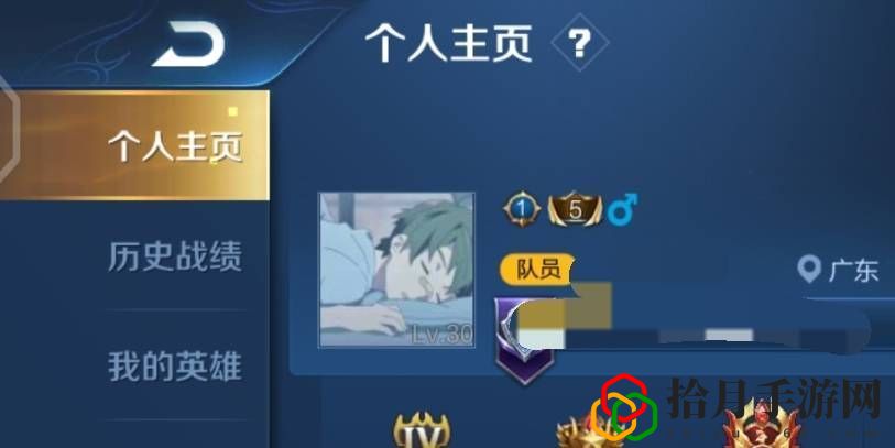王者荣耀空白符号怎么打出来