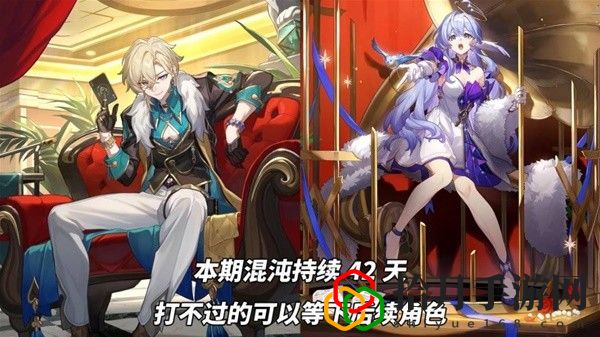 2.1混沌白夜梦国记怎么打 制定合适的战术和策略