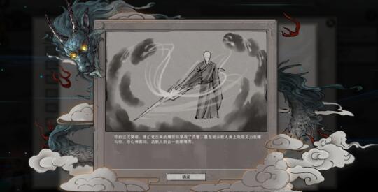 鬼谷八荒结晶丹怎么获得