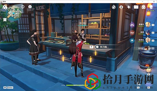 原神暗铁剑怎么获得
