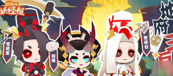 阴阳师妖怪屋协战精灵茨球怎么获得 协战精灵茨球是什么样的