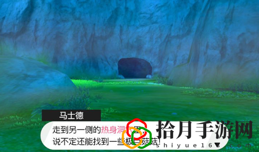 极巨菇菇在哪里 合理调整自己的战斗节奏