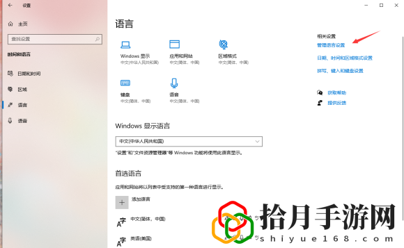 艾尔登法环进不去怎么办 艾尔登法环打不开的解决方法