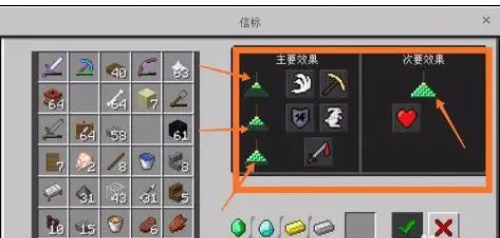 信标怎么做激活 攻略助你掌握技巧