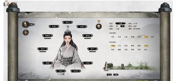 鬼谷八荒捏脸仙姿女数据是什么