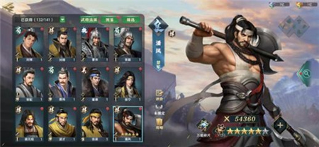 卧龙吟2武将碎片怎么获得 卧龙吟2武将碎片获得攻略
