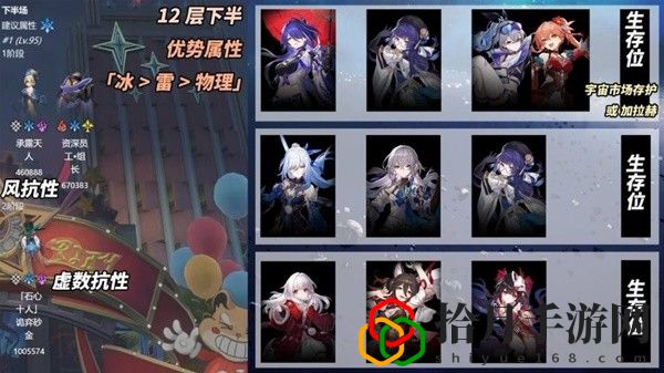 2.1混沌白夜梦国记怎么打 制定合适的战术和策略