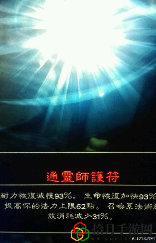 上古卷轴5冰上之血任务完成代码(上古卷轴5冰上之血任务达成攻略)
