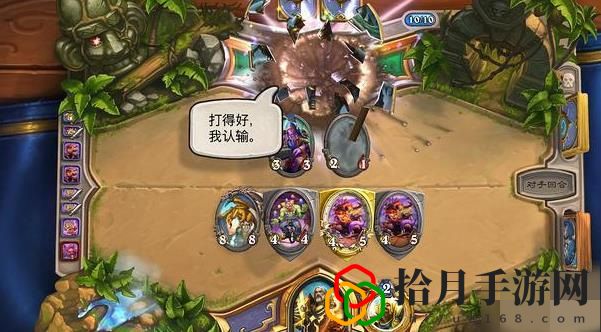 炉石传说跳费骑怎么玩 跳费骑玩法攻略
