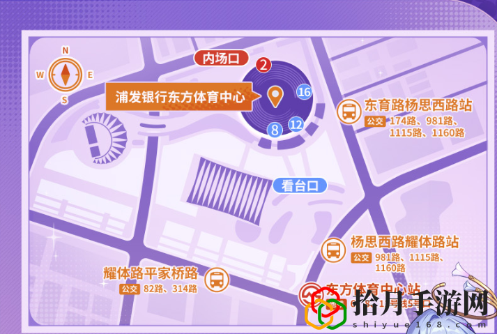2024演唱会怎么参加 战斗技巧与操作优化建议