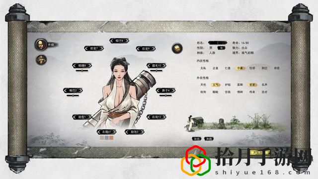 鬼谷八荒捏脸仙姿女数据是什么